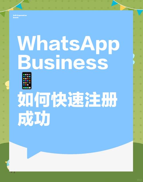 安卓手机安装whatsapp:安卓手机安装homeassistant