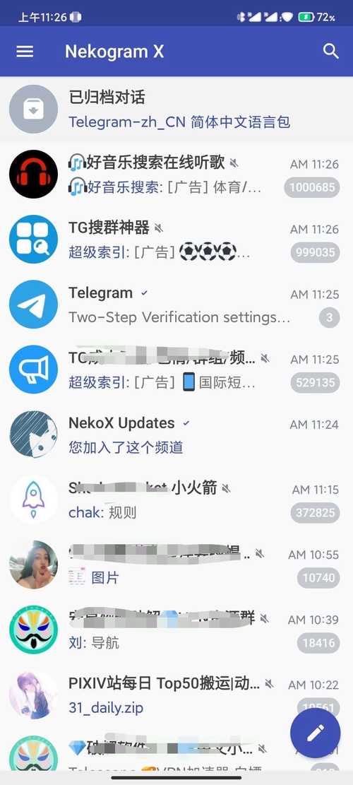 telegraph官网入口苹果:telegeram飞机ios下载