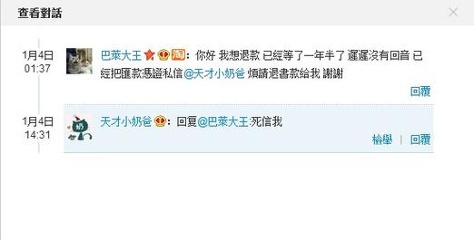 爬爬狗软件:爬爬爬软件下载