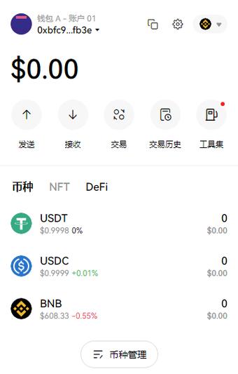 泰达币交易网站:泰达币交易所官网