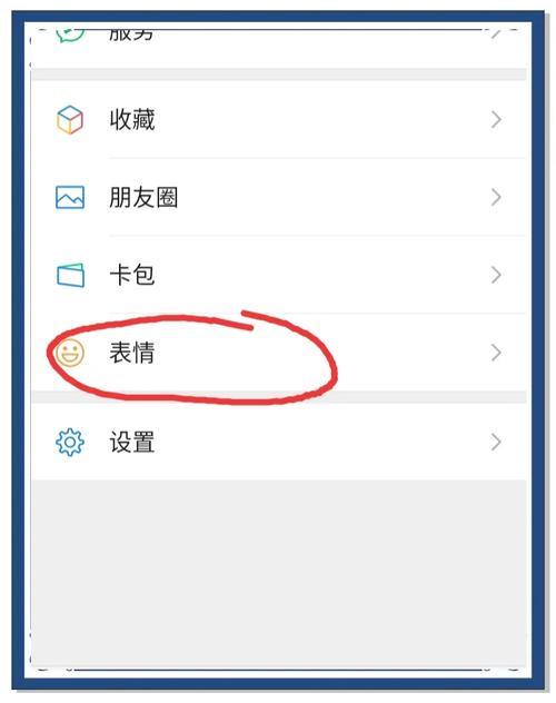 snapchat自制表情包:snapchat用照片做表情包