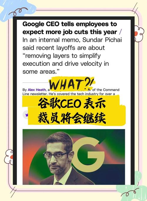 谷歌高管证实偏袒自家ai:谷歌高管称AI将帮助消灭所有疾病
