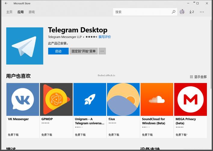 telegeram免费账号:telegeram免费账号分享