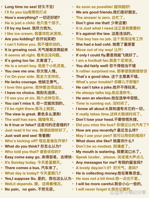 everything英语怎么读:everything英语怎么读怎么记中文