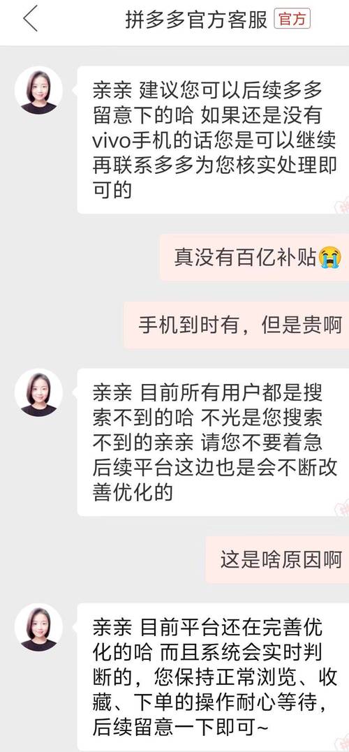 光萤平台:光萤平台客服电话