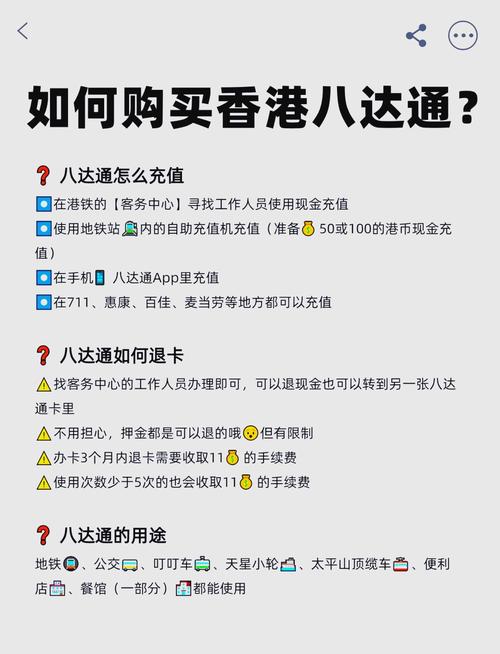 香港购买泰达币的规定:香港购买泰达币的规定是什么