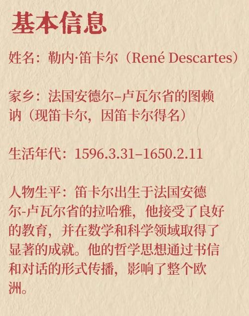 包含卡尔达诺算出自己死去的公式的词条