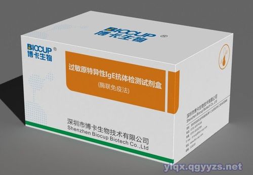 博卡生物:博卡生物最新消息今天