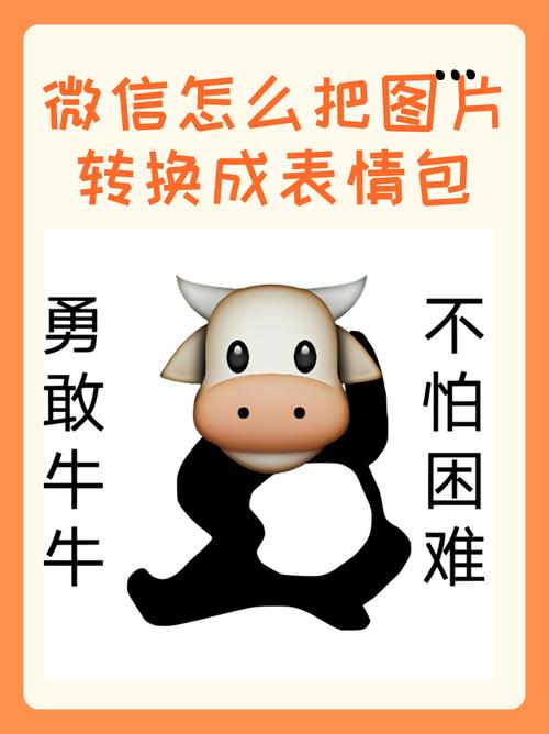 snapchat搞怪表情:snapchat安装表情包