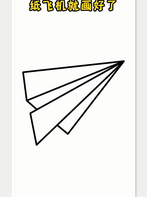 纸飞机简笔画儿童:纸飞机简笔画 简单