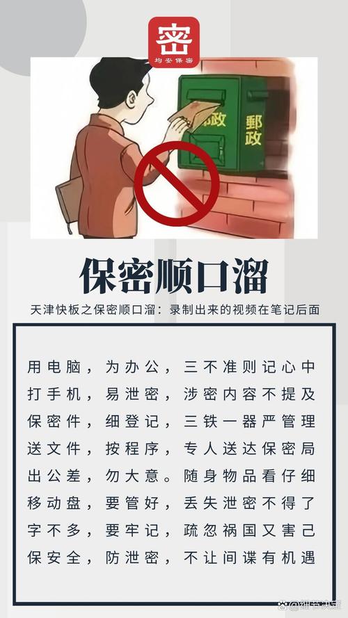什么是保密工作的本质特征?:2 ,是保密工作的本质特征