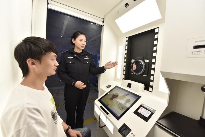 专业开户神器:专业开户神器身份证