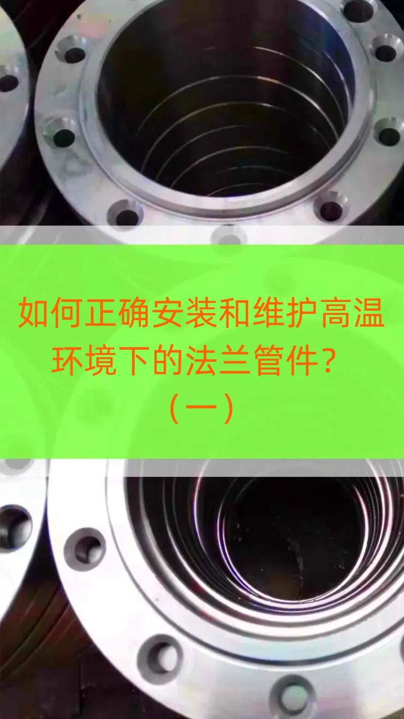 pe喷塑法兰生产厂家:pe喷塑法兰生产厂家有哪些
