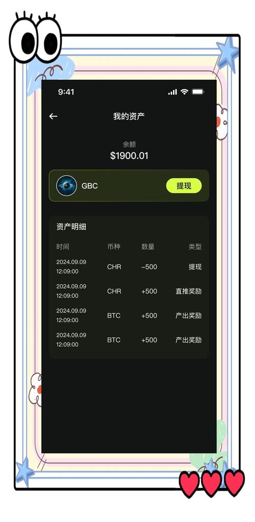 达世币挖矿:达世币币挖矿手机版下载