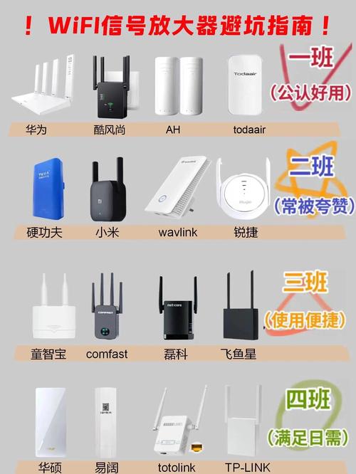 网络信号增强器对人有害吗:网络信号增强器对人有害吗视频