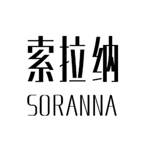 索拉纳是什么公司:索拉纳是什么公司的