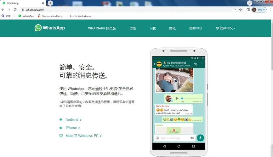 whatsapp安卓版下载:whatsapp安卓版下载2025