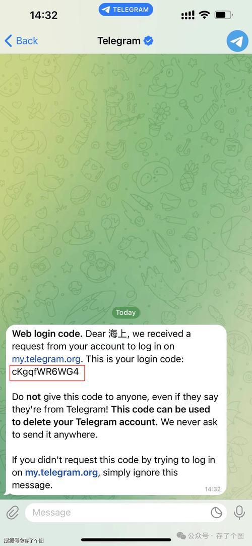 telegeram国外版本:telegrm download