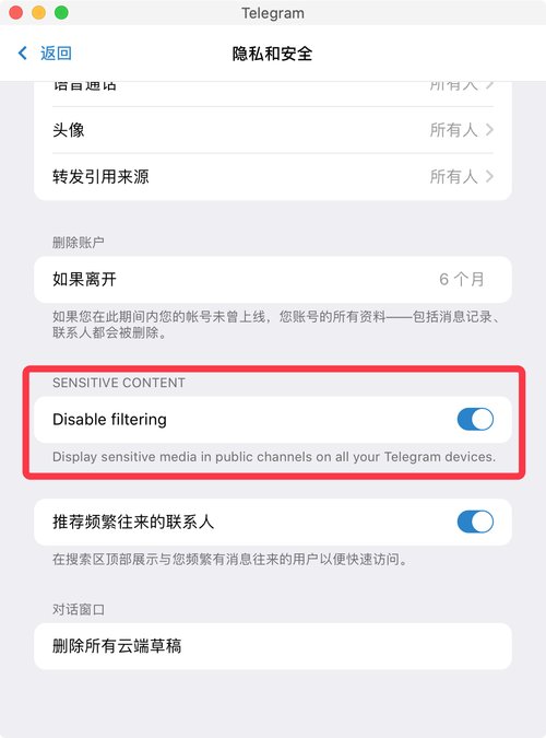 telegrcn下载:telegeramx安装包下载