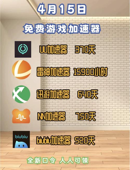 什么加速器可以上网页:什么加速器能快速打开网址