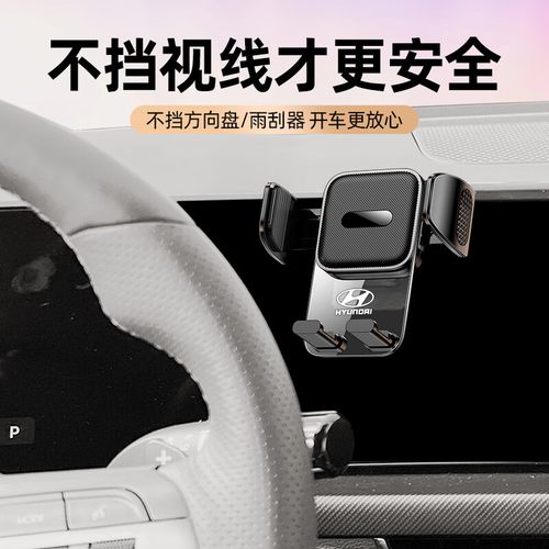 索纳塔手机支架放哪:索纳塔副驾驶储物箱怎么拆