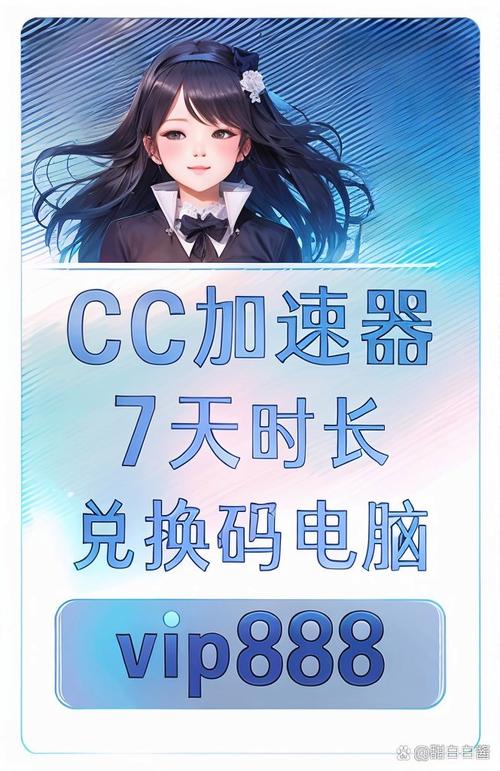 臻溢网络加速器:臻溢网络加速器最新版本更新内容