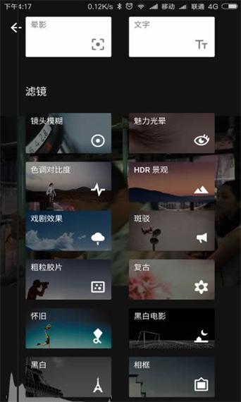 snapseed官网最新:snapseed官方中文版