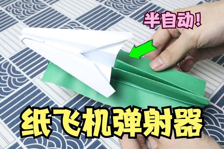纸飞机客服号购买:纸飞机注销账号网址