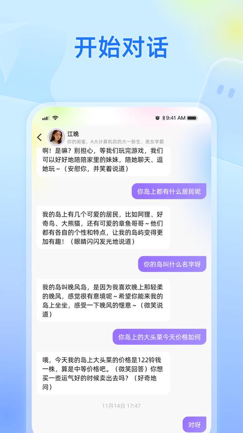 纸飞机安卓版下载:纸飞机破解版安卓版