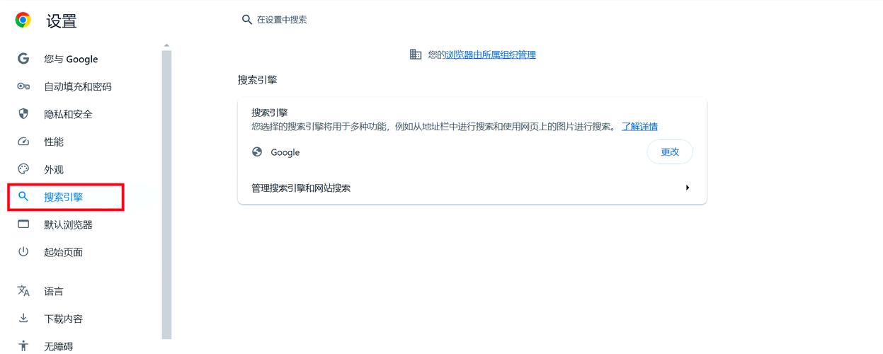 谷歌官网打不开怎么办:谷歌官网打不开是什么情况