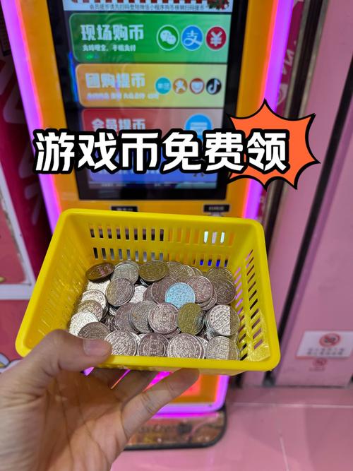 虚拟币是什么东西啊怎么玩:虚拟币是什么东西啊怎么玩游戏