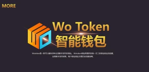 token官方钱包下载(token钱包的最新下载)