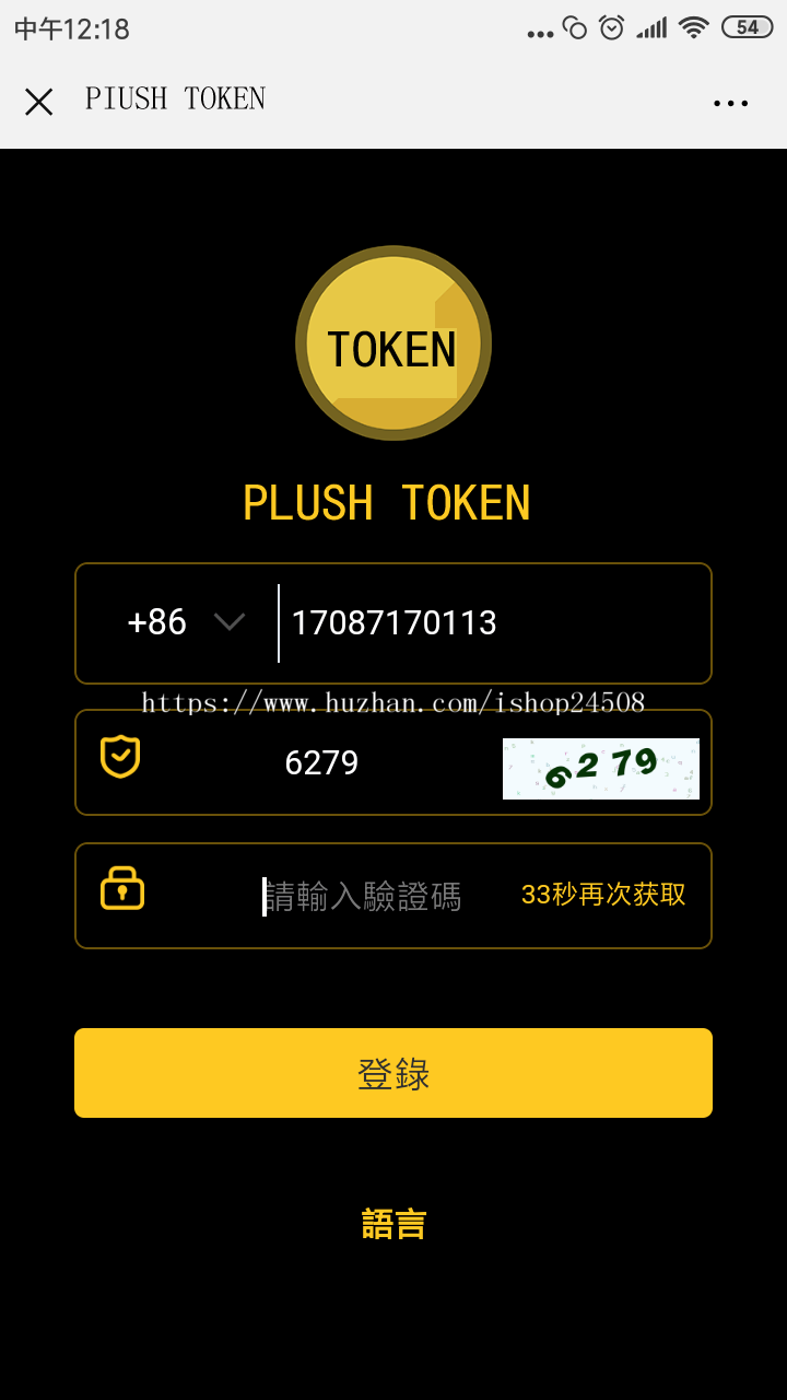 token钱包下载安装(tokenall钱包下载)