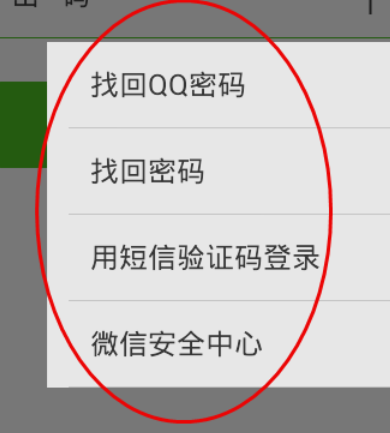 验证码看不到是怎么回事(验证码看不到是怎么回事儿)