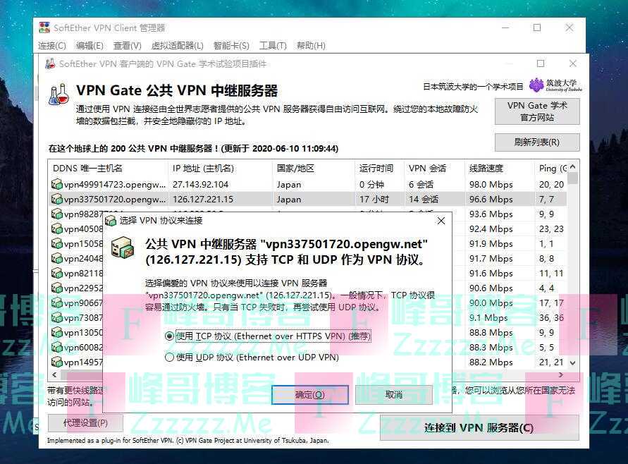 免费vp梯子试用(免费vp梯子试用七天)