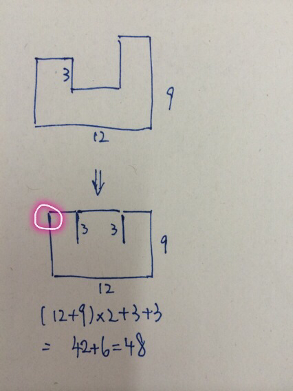 梯子图形周长怎么算(梯子图形周长怎么算出来的)