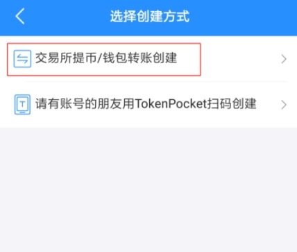 tp钱包app下载安装(tp钱包中文版app下载)