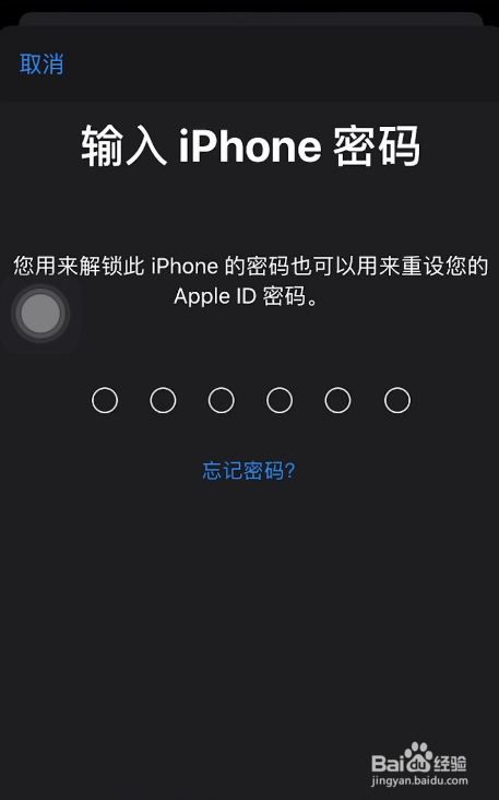 进入iphone官网找回密码(苹果官网找回密码网页一直无反应)