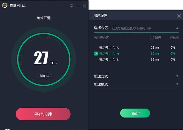 关于海外vp加速器使用一天的信息