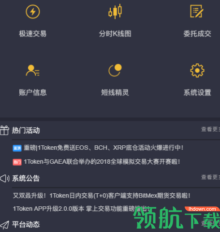 token.token官网地址的简单介绍