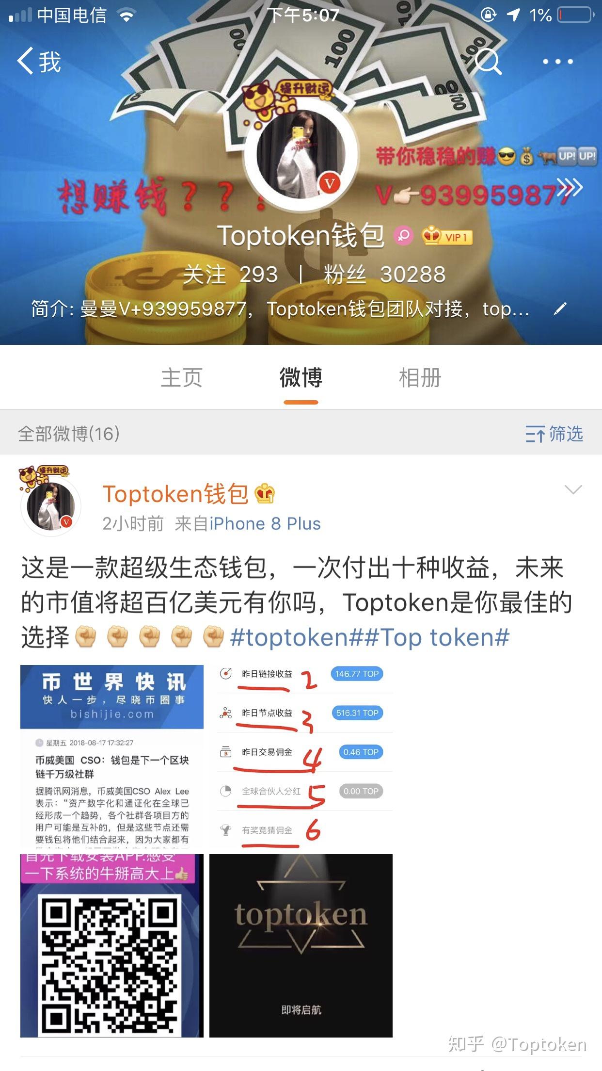 token钱包地址官网(token钱包的最新下载)