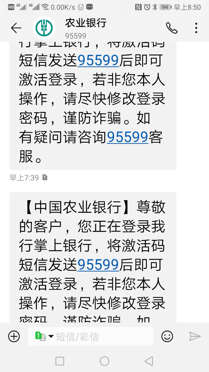 为什么收不到信息验证码(为什么就是收不到短信验证码)