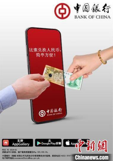 token钱包怎么兑换人民币(tokenpocket钱包里的币如何变现)