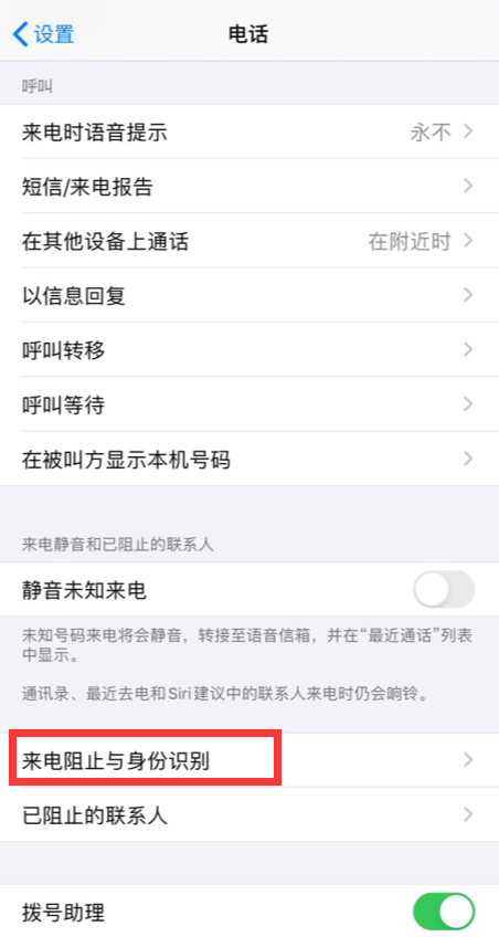 whatsapp为什么收不到验证码(登录WhatsApp为什么收不到验证码)