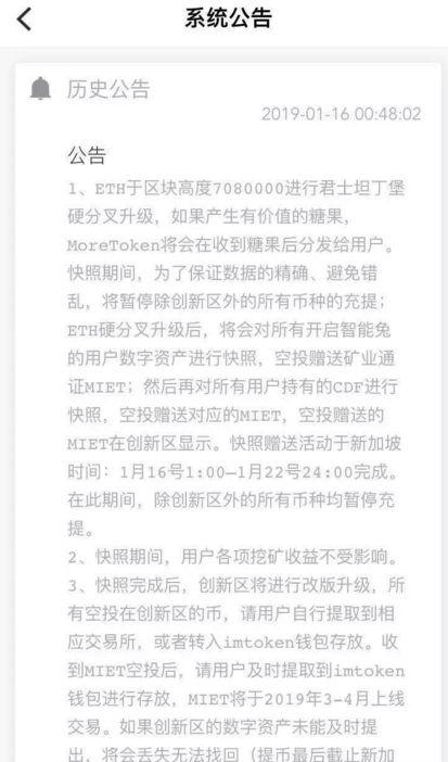 token官网钱包2.0地址的简单介绍