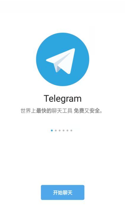 telegraph中文官网入口(telegraph online)