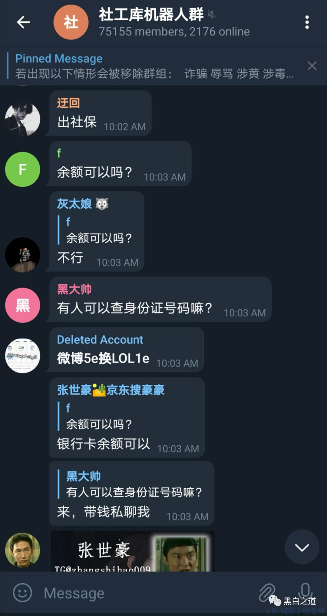 telegtam怎么加好友(telegreat怎么添加好友)