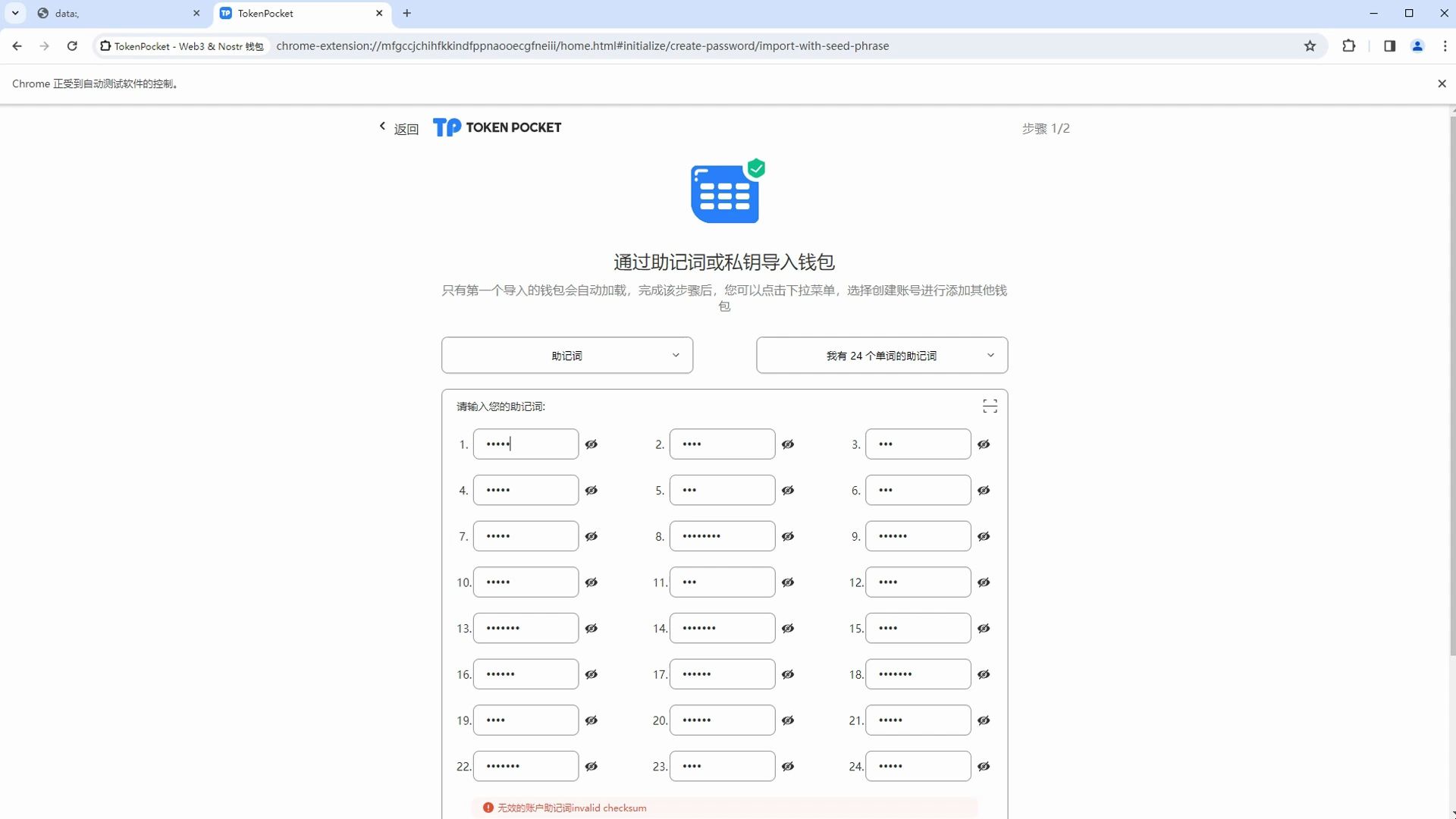 tokenpocket钱包怎么下载的简单介绍