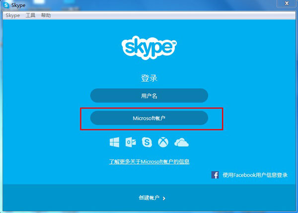 skype怎么念(skype怎么发音)