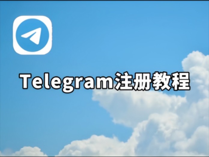 telegeram收不到登录验证码(telegeram收不到验证码怎么注册)